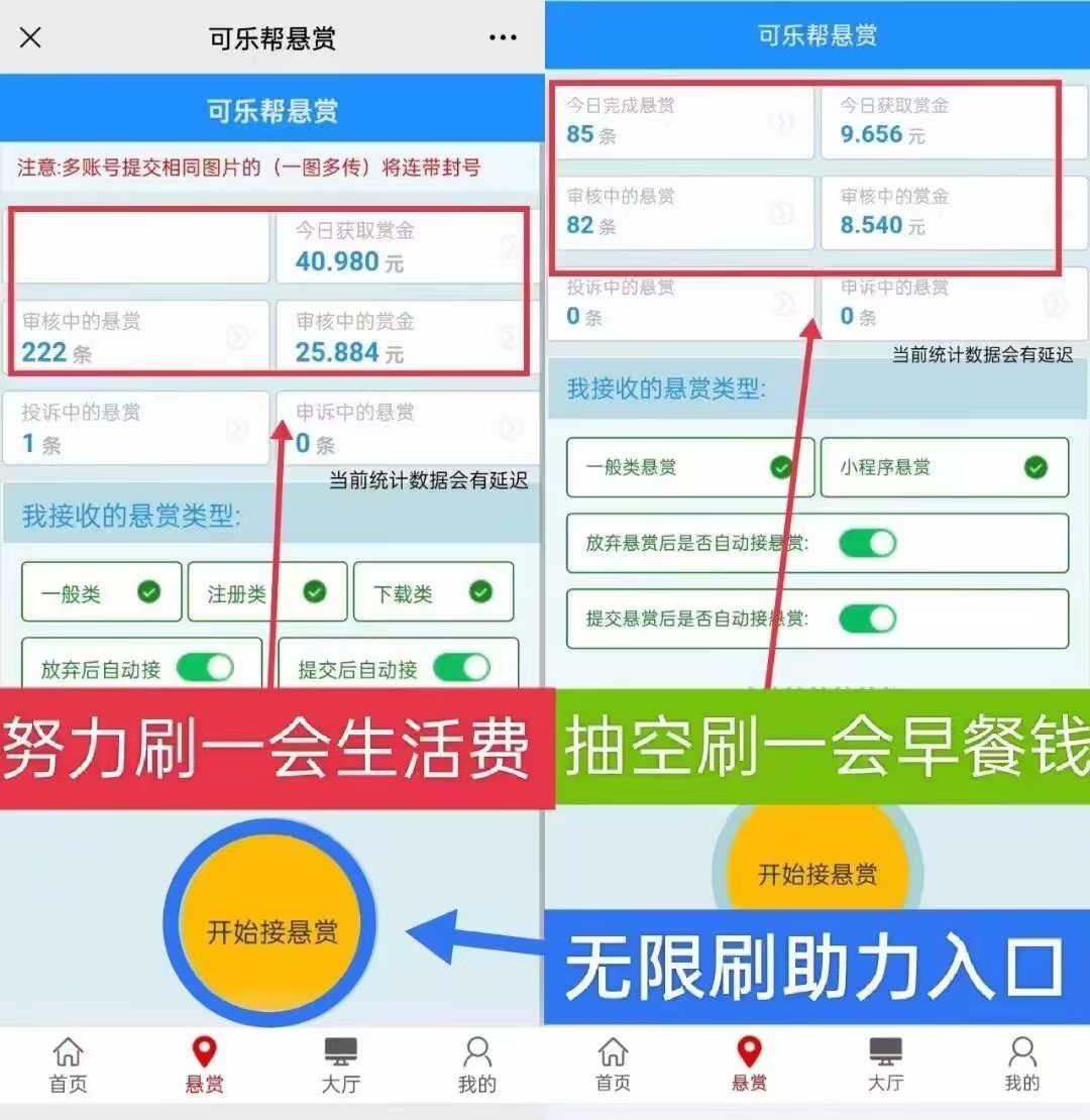 零成本速通！简单操作无需下载任务，日入几十不是梦，小白宝妈学生无门槛-云壹网创