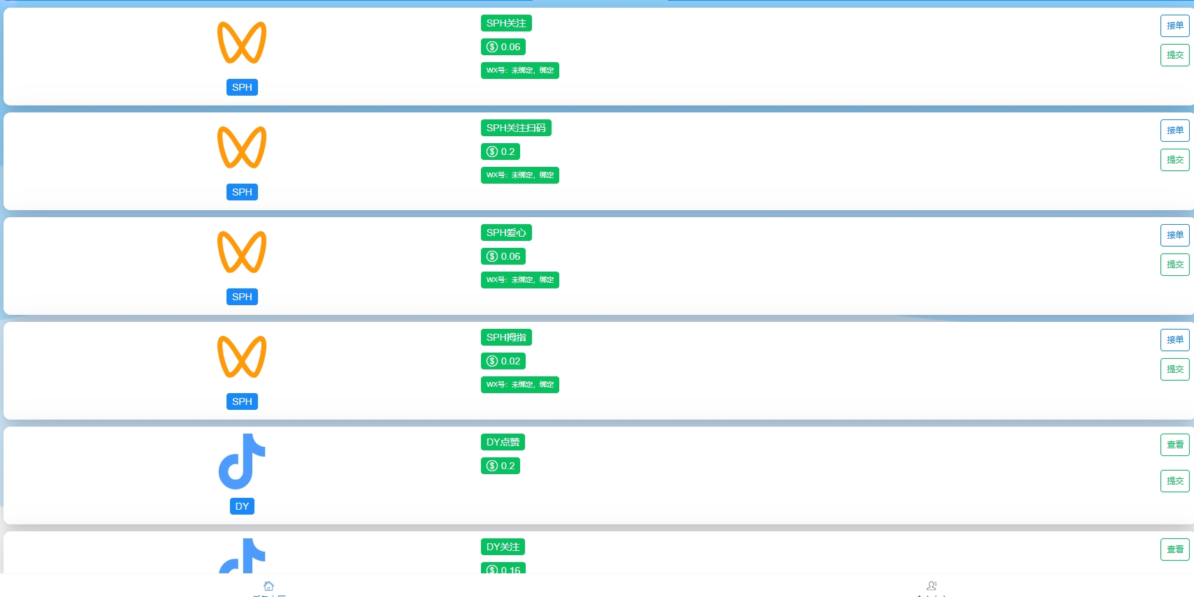 了高端精品!大蚂蚁抖音视频号挂机脚本，超多任务自动挂机，亲测单机收益50-云壹网创