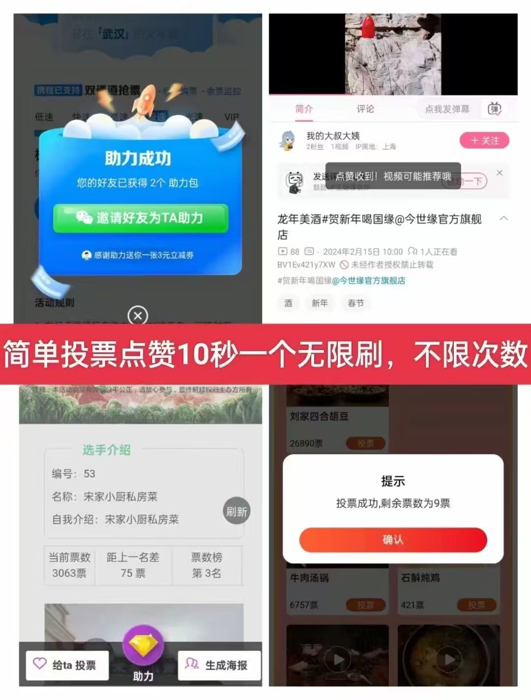 零成本速通！简单操作无需下载任务，日入几十不是梦，小白宝妈学生无门槛插图1