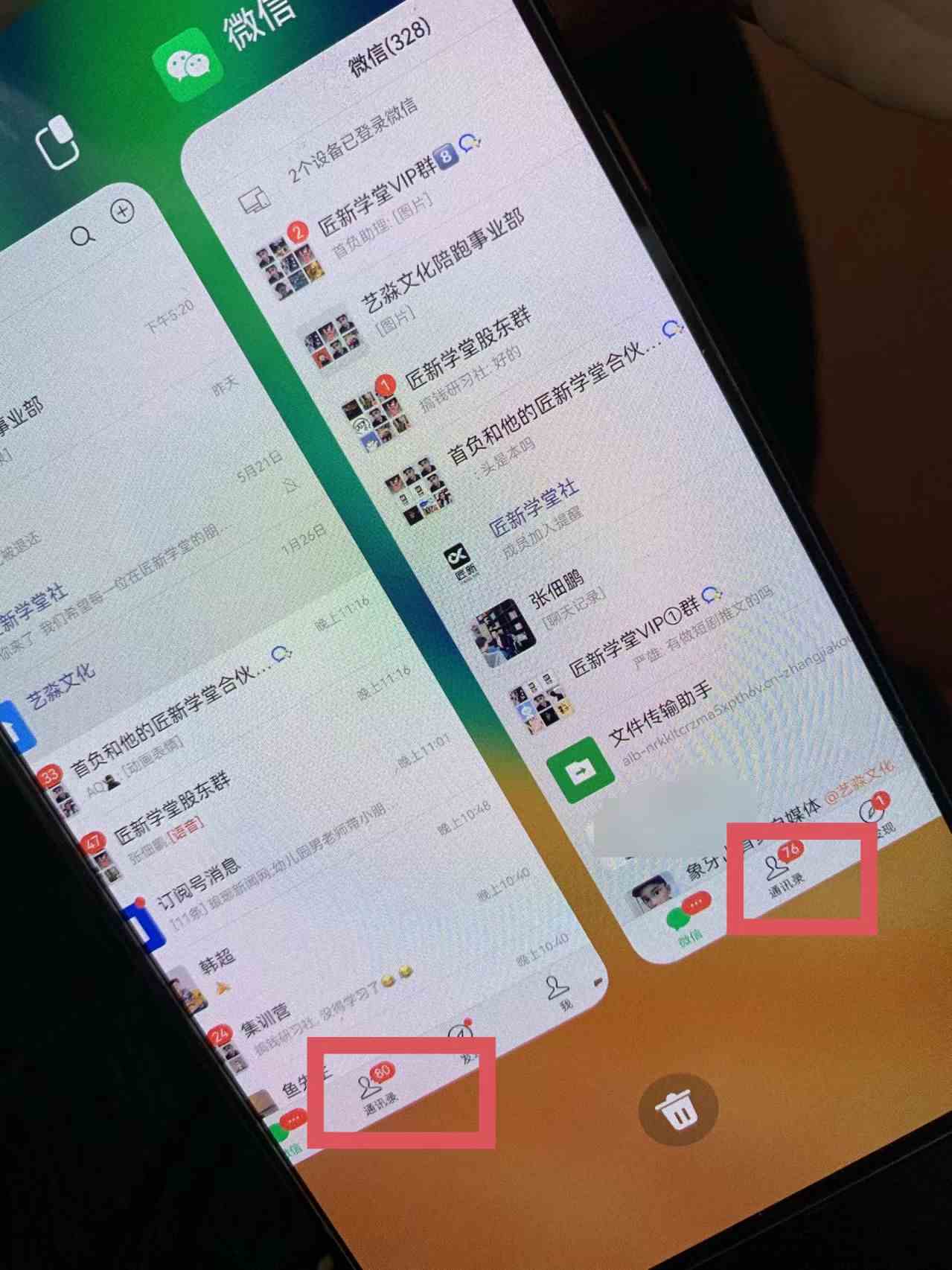 (9615期)小红薯社群全自动无脑暴力截流,日引500+精准创业粉,单日稳入四位数附…插图1 (9615期)小红薯社群全自动无脑暴力截流,日引500+精准创业粉,单日稳入四位数附…插图1