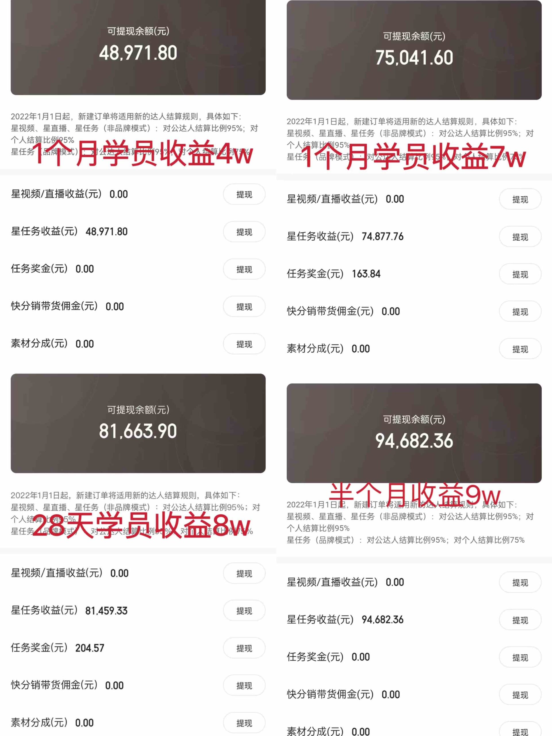 (9630期)小游戏直播最强风口,小游戏直播月入30w,0粉变现,最适合小白做的项目插图1 (9630期)小游戏直播最强风口,小游戏直播月入30w,0粉变现,最适合小白做的项目插图1