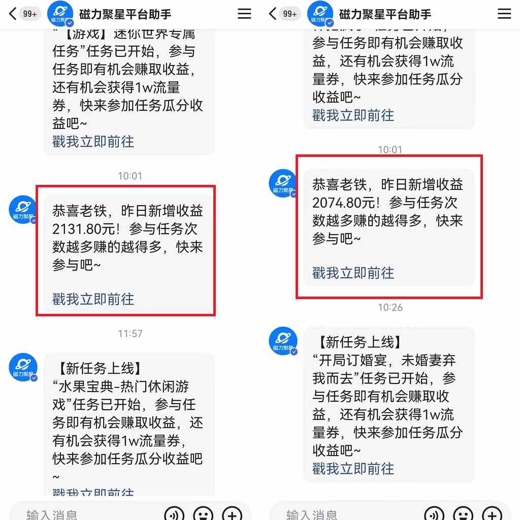 （9767期）快手美女哄睡无人挂机2.0，拉爆流量不违规，多种变现途径，日收3000+，…插图1