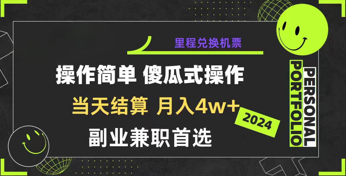 （10216期）2024年暴力引流，傻瓜式纯手机操作，利润空间巨大，日入3000+小白必学-云壹网创