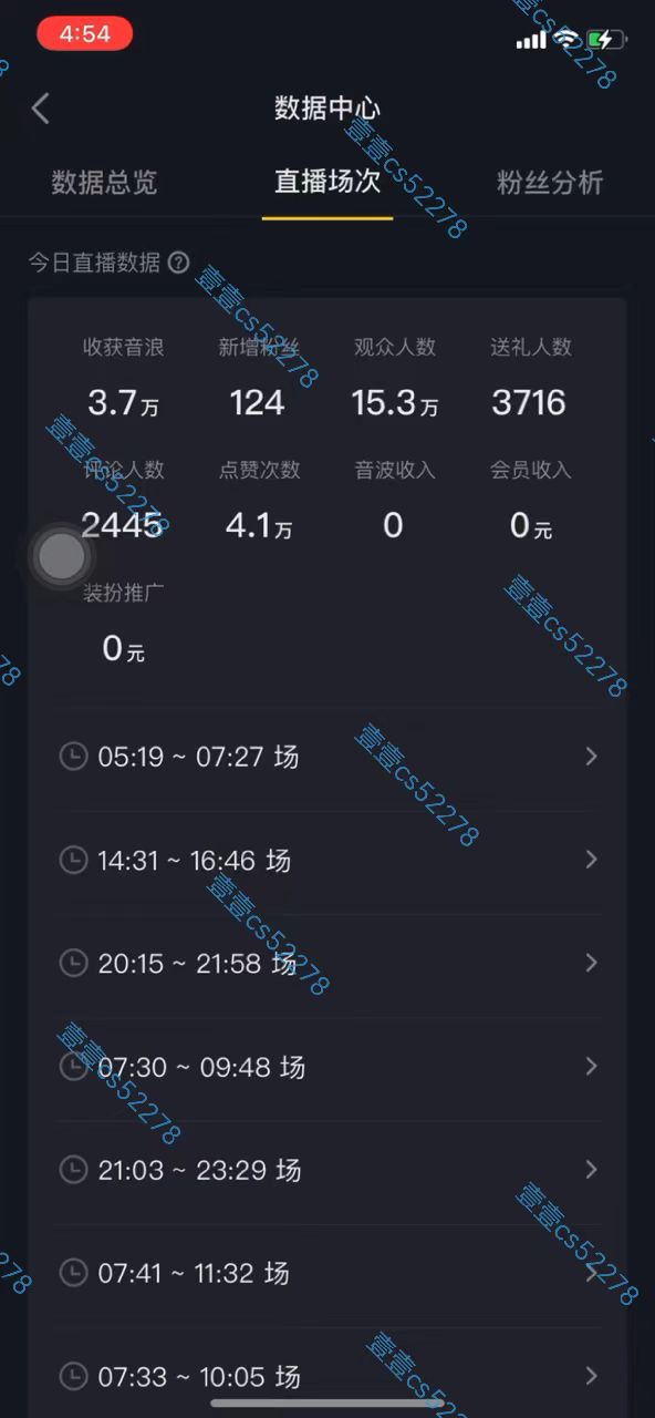 （10274期）2024抖音无人直播撸音浪新玩法 日入1000+ 全流程+素材资源插图4