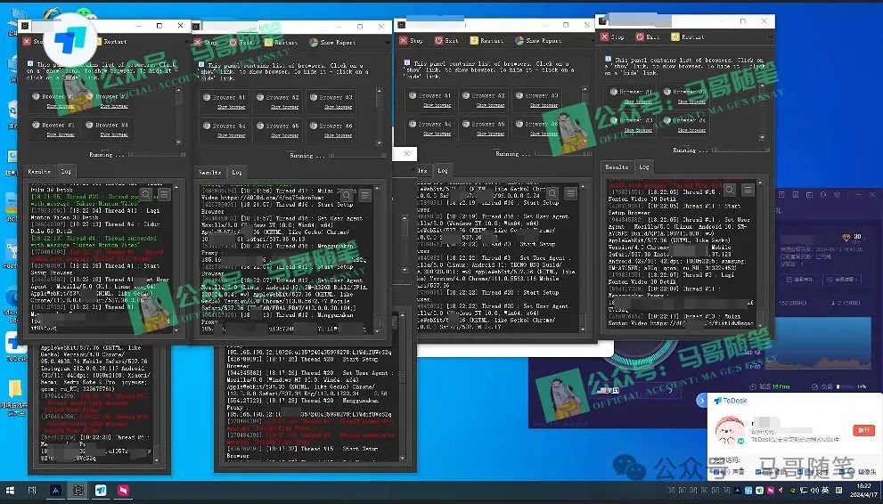 （10366期）海外挂机撸U新平台，日赚8-15美元，全程无人值守，可批量放大，工作室内…插图1