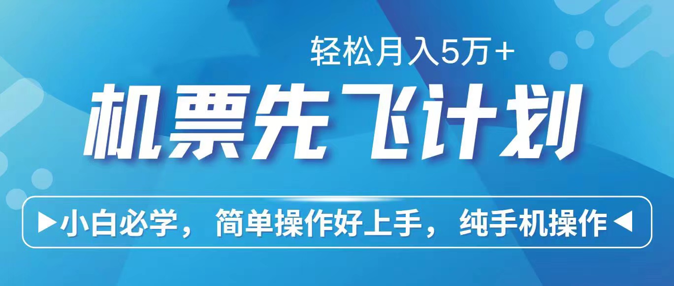 （10376期）2024年闲鱼小红书暴力引流，傻瓜式纯手机操作，利润空间巨大，日入3000+-云壹网创
