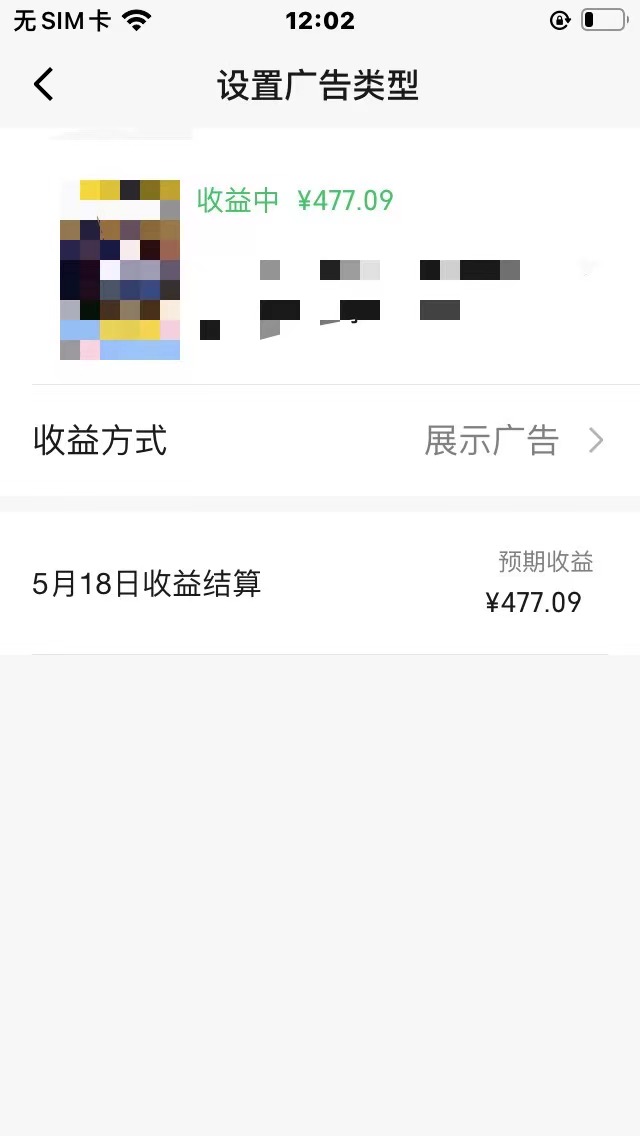 (10596期)视频号爆款赛道,热点事件混剪,轻松赚取分成收益,日入1000+插图2 (10596期)视频号爆款赛道,热点事件混剪,轻松赚取分成收益,日入1000+插图2