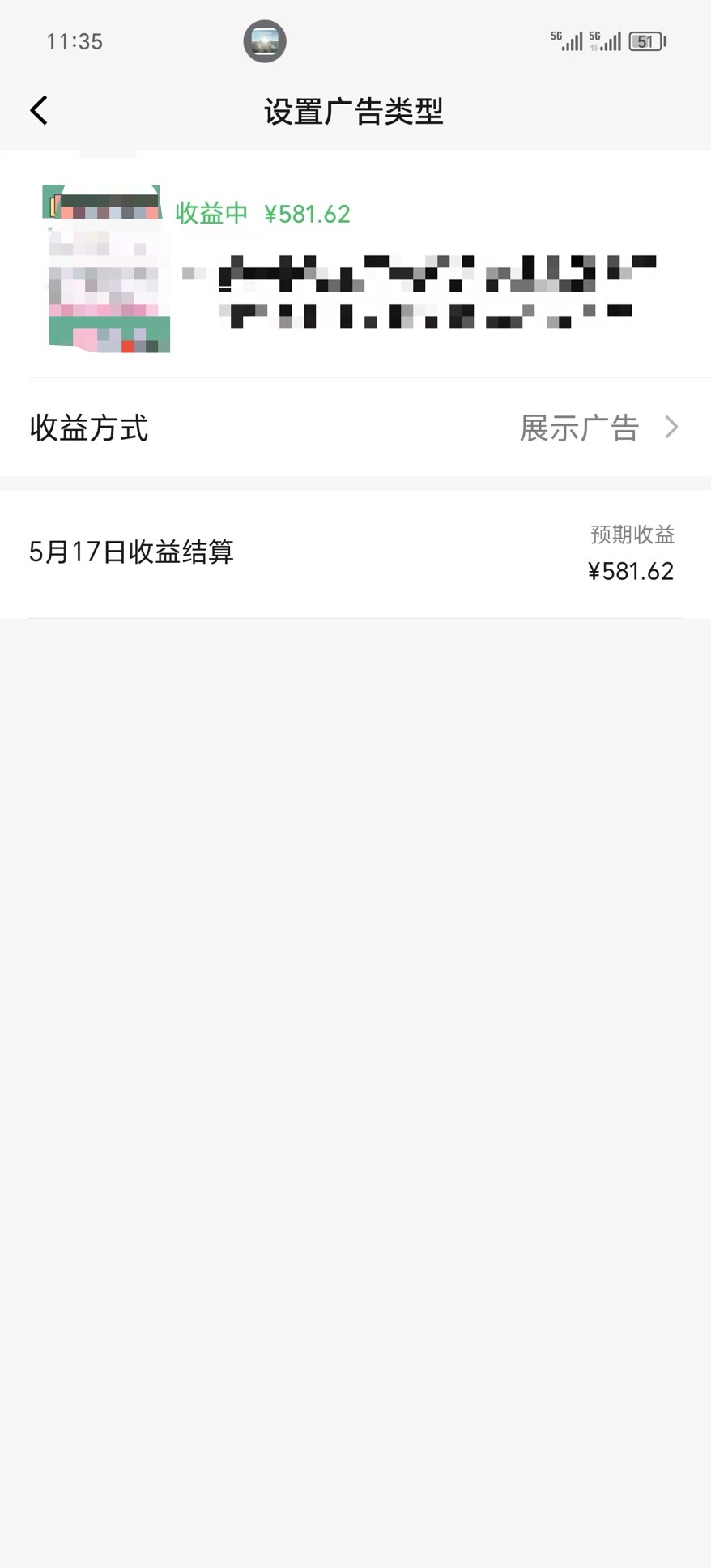 (10596期)视频号爆款赛道,热点事件混剪,轻松赚取分成收益,日入1000+插图3 (10596期)视频号爆款赛道,热点事件混剪,轻松赚取分成收益,日入1000+插图3