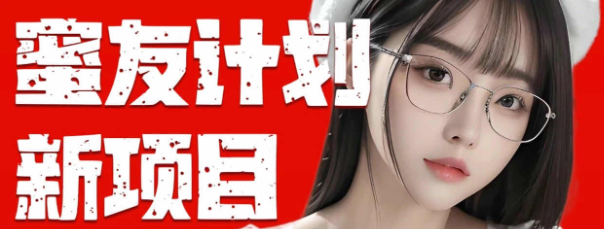 （10636期）全自动成交  快手无脑挂机 小白闭眼操作 轻松日入1000+ 操作简单 当天…-云壹网创