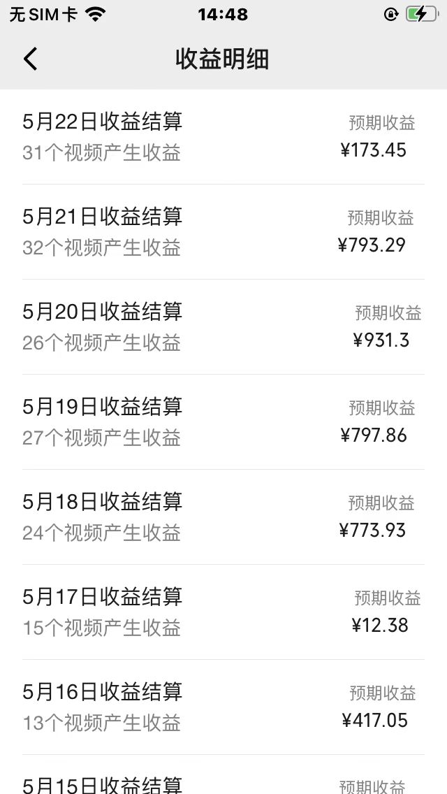 (10681期)AI一键操作百分百原创,情感聊天记录视频 当下视频号爆火赛道,日入1000+插图1 (10681期)AI一键操作百分百原创,情感聊天记录视频 当下视频号爆火赛道,日入1000+插图1