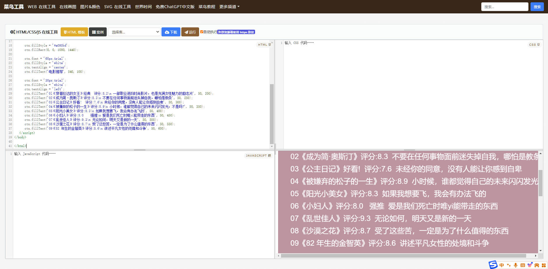 （10789期）小红书最新创业粉引流，黑科技引爆全网流量裂变，简单操作长期吸粉插图3