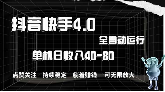 （10899期）2024最新项目，冷门暴利，暑假来临，正是项目利润爆发时期。市场很大，…-云壹网创