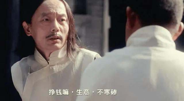 (11074期)某付费文章《讲个发财好机会》拆解单月营业额千万的玄学生意插图3 (11074期)某付费文章《讲个发财好机会》拆解单月营业额千万的玄学生意插图3