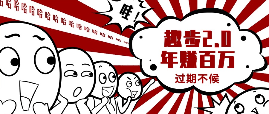 （11173期）0门槛懒人手机项目，每天2分钟，一年10000+多种方式可扩大收益（抢首码）-云壹网创
