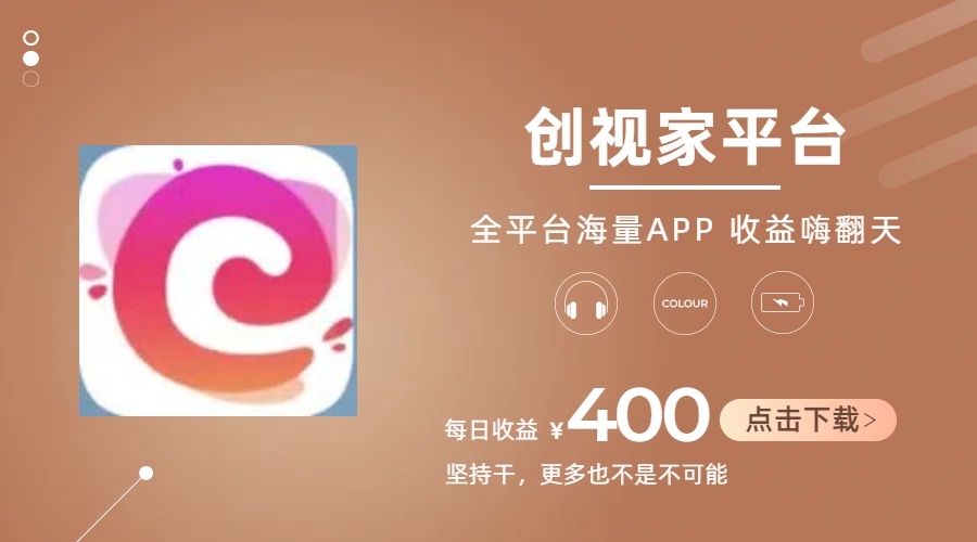 （11180期）短剧推广拉新，AI小说推文，全新玩法，主打的就是一个轻松日入300+-云壹网创