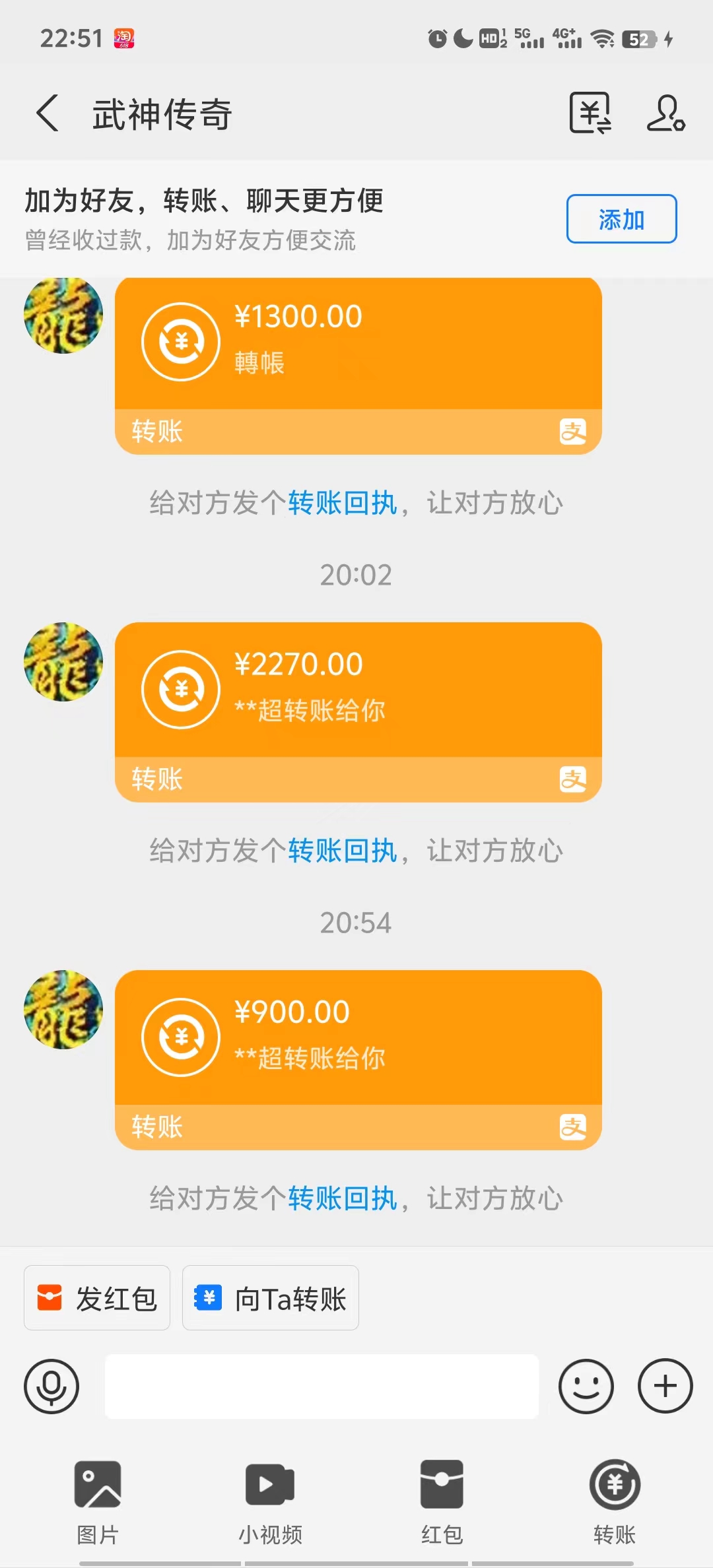 （11198期）武神传奇游戏游戏掘金 全自动挂机打怪简单无脑 新手小白可操作 日入1000+插图1