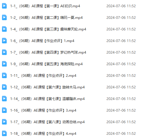 （11464期）最新AE动画培训班-第六期：插画绘画太保守如何突破（教程+素材）插图6