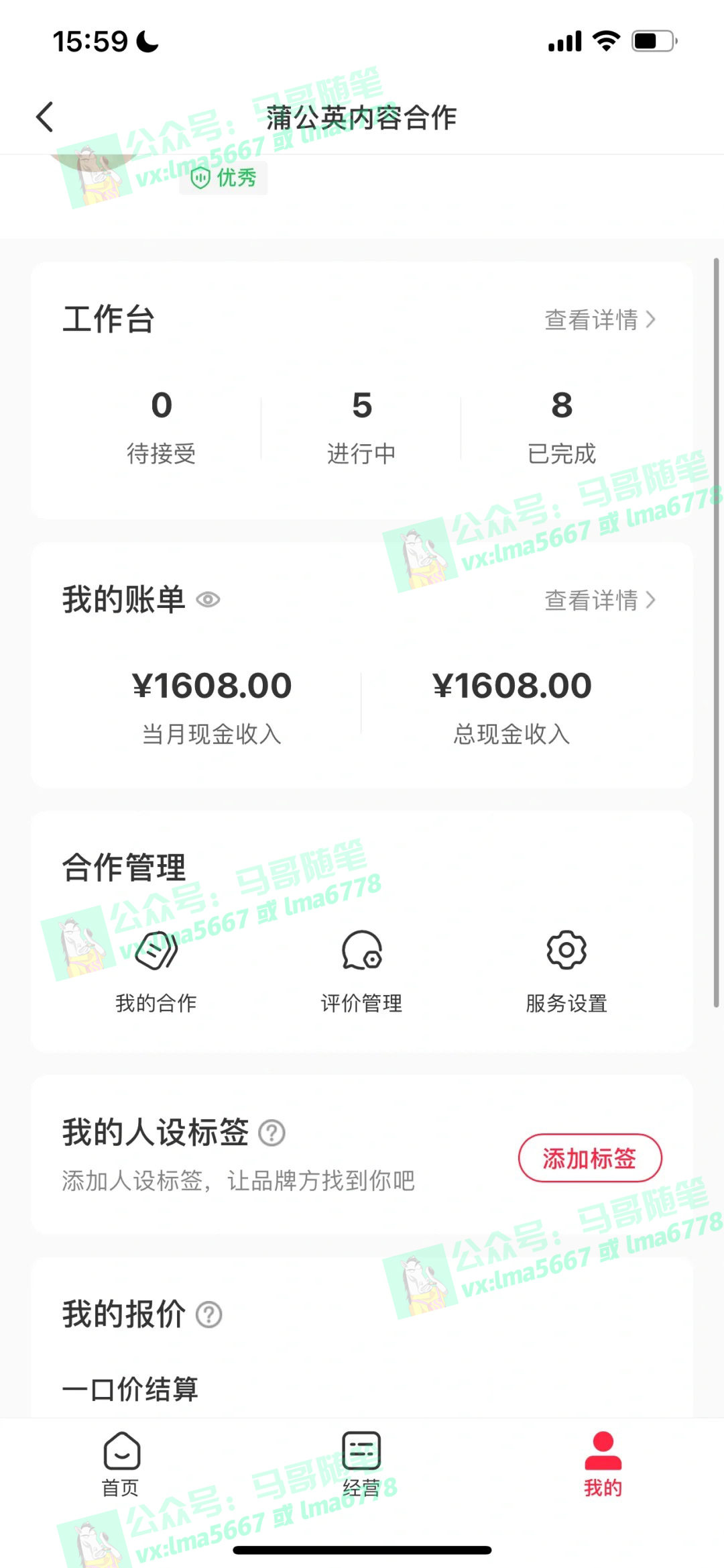 （11682期）去重新思路，详细教你自媒体视频二剪搬运技术，自己加工双重去重100%过…插图3