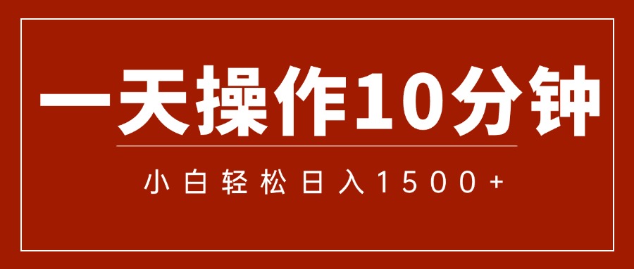 (12032期)一分钟一条 狂撸今日头条 单作品日收益300+ 批量日入2000+插图 (12032期)一分钟一条 狂撸今日头条 单作品日收益300+ 批量日入2000+插图