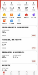 (12035期)拼多多虚拟电商,单人操作10家店,单店日盈利100+插图3 (12035期)拼多多虚拟电商,单人操作10家店,单店日盈利100+插图3