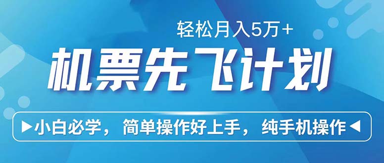 (12124期)七天赚了2.6万!每单利润500+,轻松月入5万+小白有手就行-云壹网创