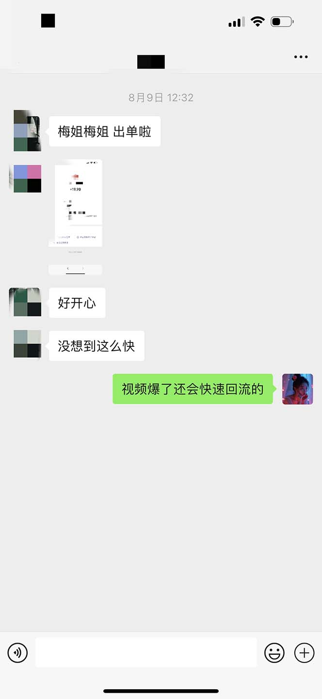 (12255期)日入3000+ 骚气导航,多渠道矩阵玩法,实操教程插图3 (12255期)日入3000+ 骚气导航,多渠道矩阵玩法,实操教程插图3