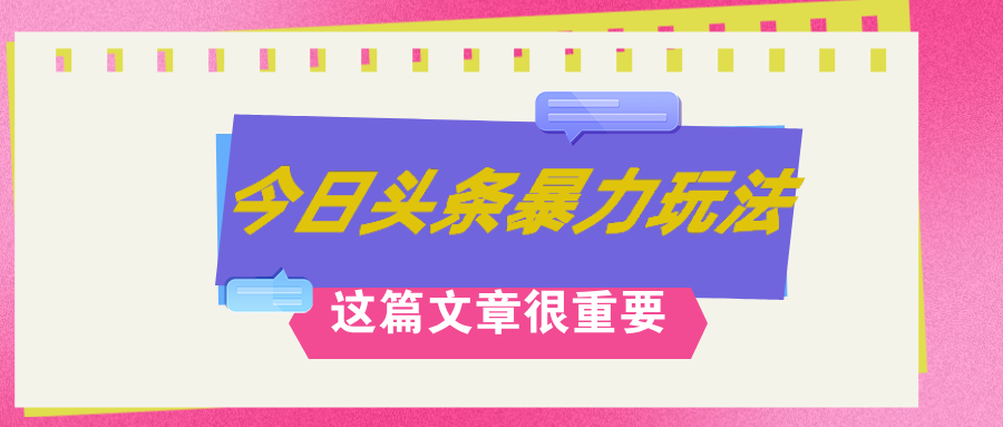 (12305期)AI创作,八月底最新玩法!!!,轻松日入3k+,错过后悔一生-云壹网创