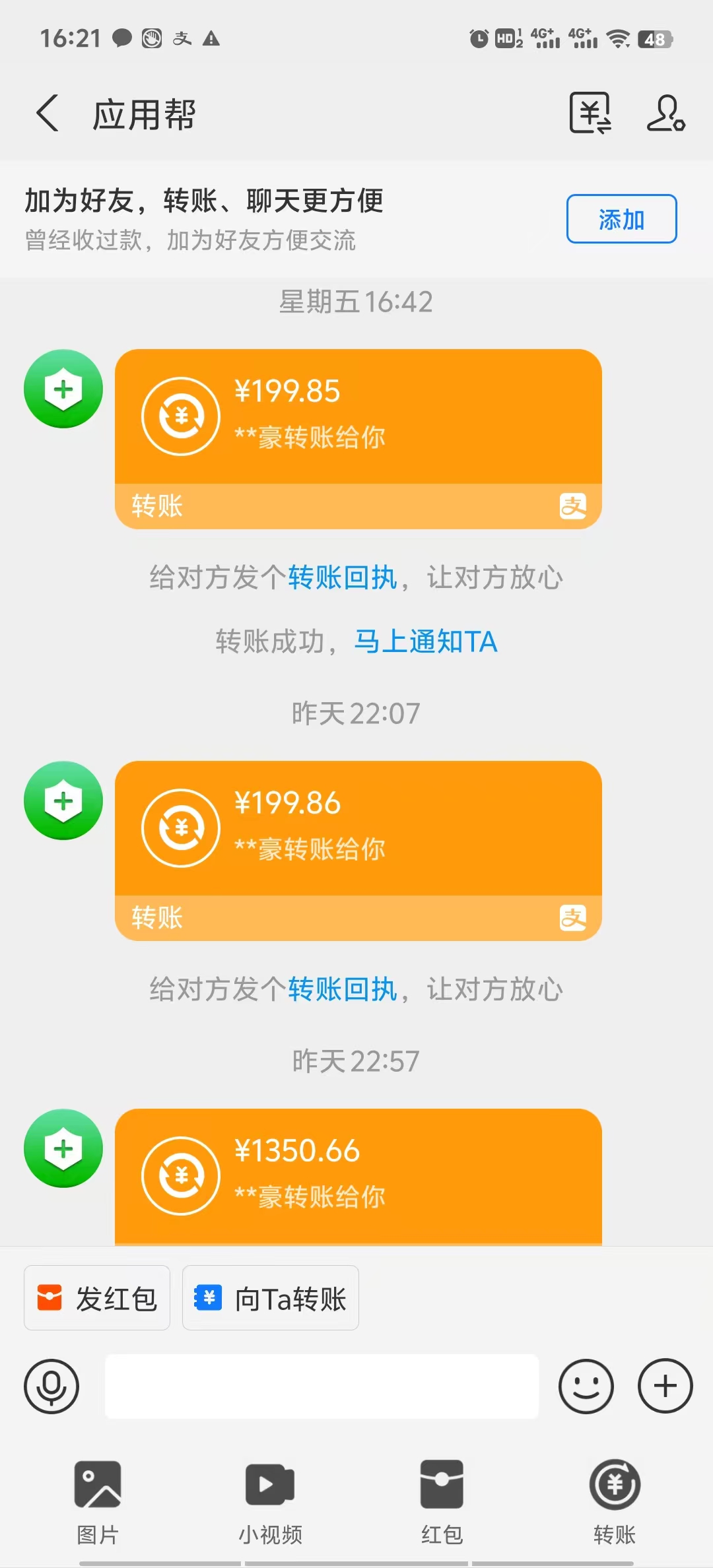 (12334期)最新电脑挂机搬砖,纯绿色长期稳定项目,带管道收益轻松日入1000+插图2 (12334期)最新电脑挂机搬砖,纯绿色长期稳定项目,带管道收益轻松日入1000+插图2