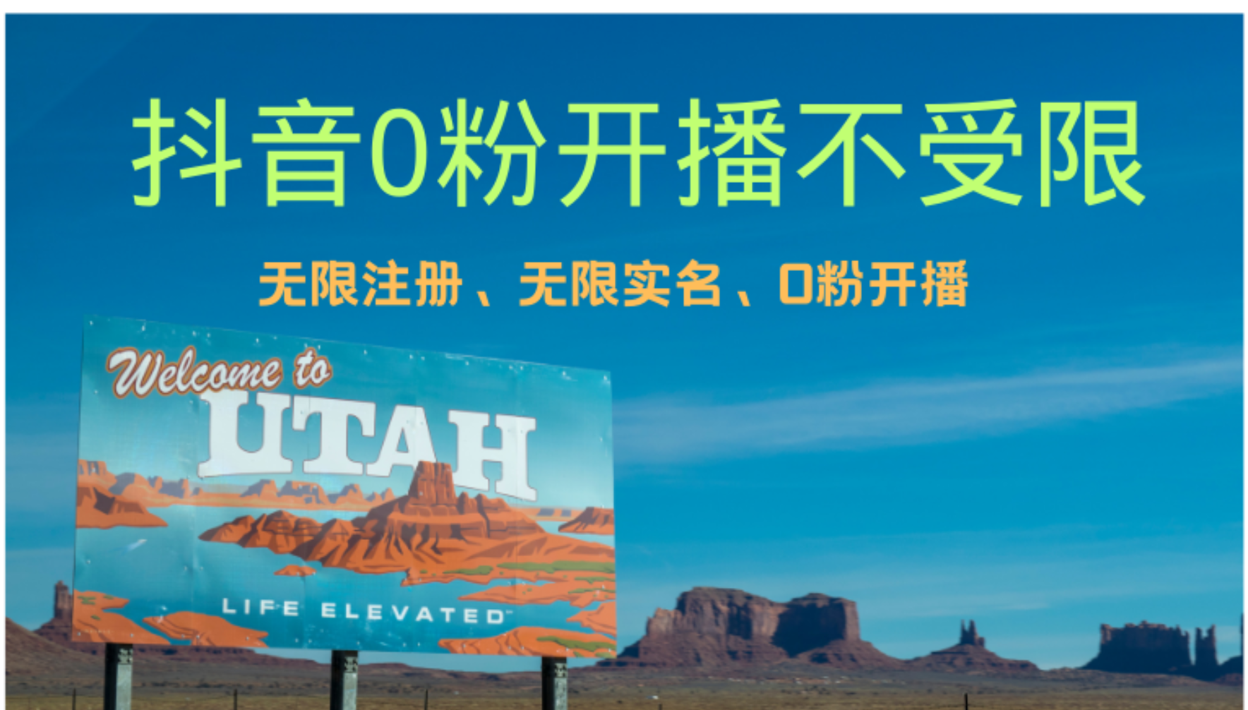 （12454期）抖音无限实名技术3.0，一个身分证可以实名无数个抖音，几分钟一个自己…-云壹网创