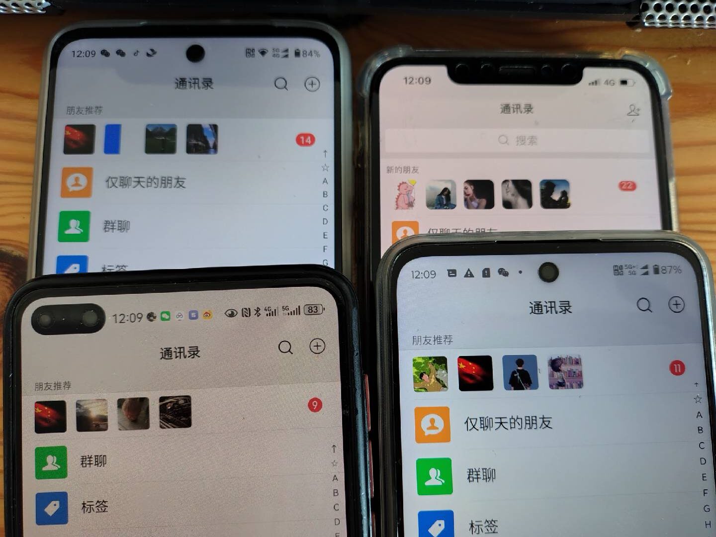 （12786期）小红书，抖音，视频号，快手主流平台全域引流，截流自热引爆私域流量，…插图1