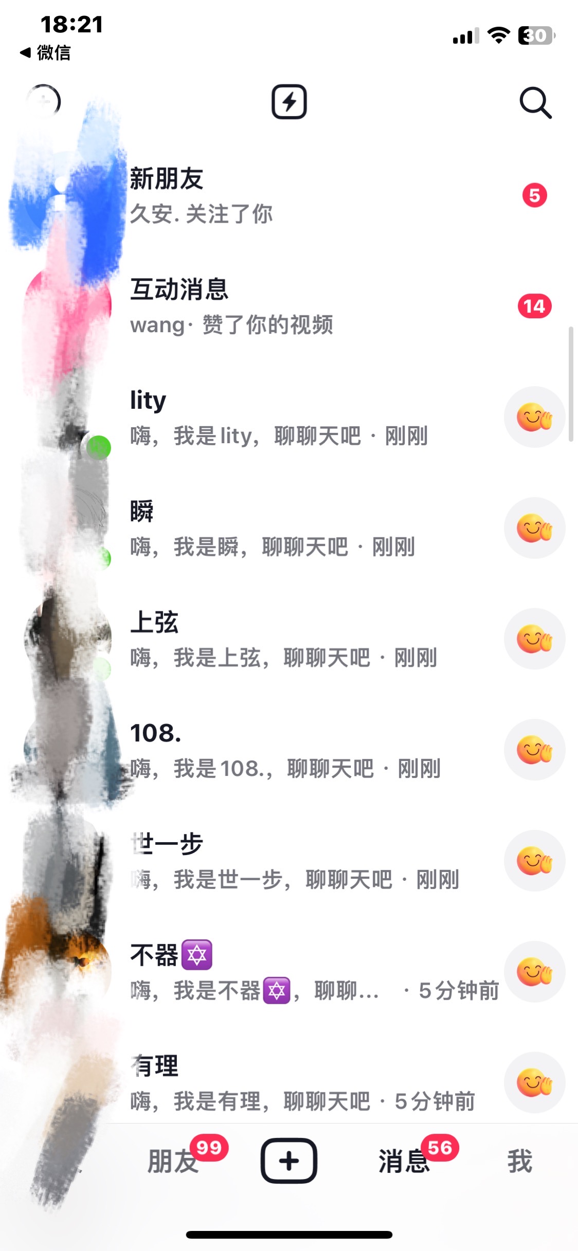 24年最新抖音截流技术，精准日引200+创业粉，操作简单附赠详细资料插图3