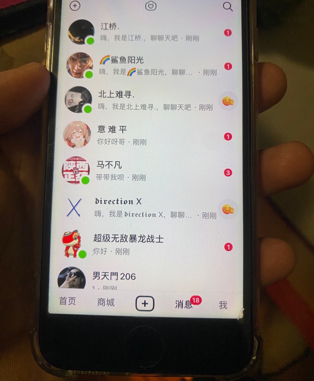 24年最新抖音截流技术，精准日引200+创业粉，操作简单附赠详细资料插图1