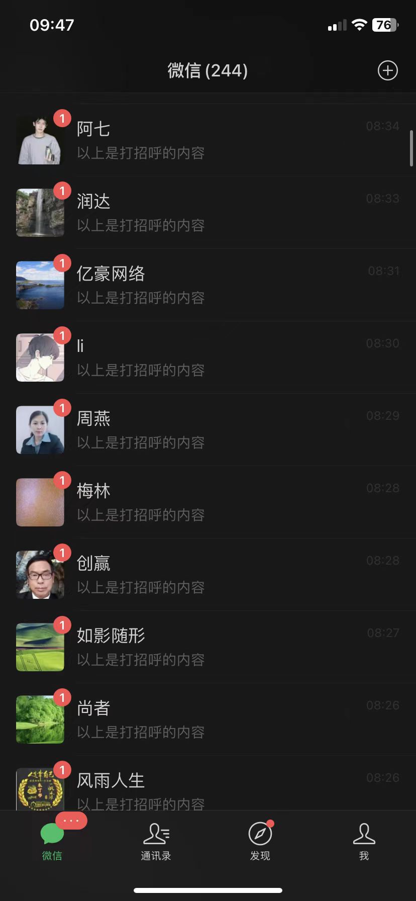 全面解析小红书图文引流日引100＋私域流量是怎样做到的插图3