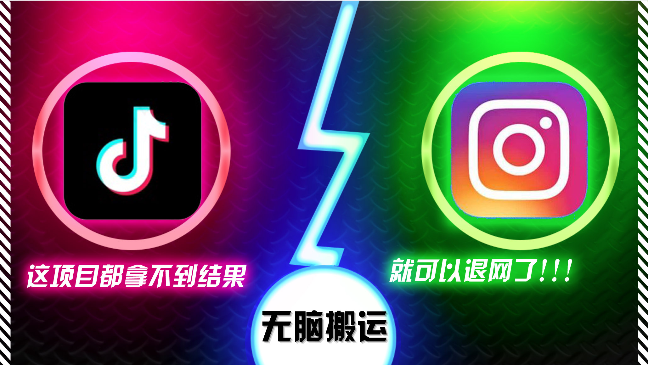 （13064期）抖音无脑搬运，如果这项目都拿不到结果，你可以退网了-云壹网创