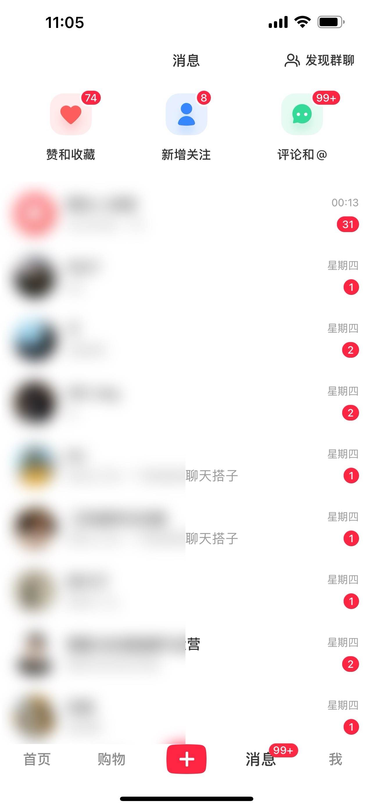 6.25搭子项目⭐2024年交友搭子最新项目，极速引流300 搭子粉，简单粗暴，好学好上手插图1