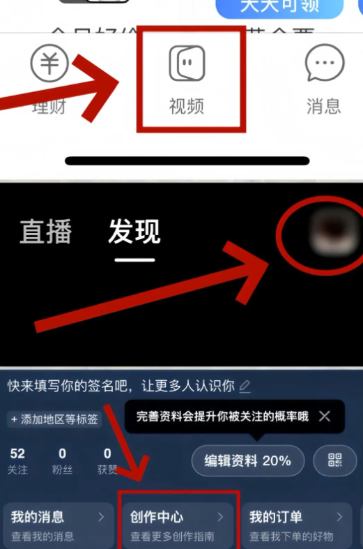 支付宝分成计划——外面收费398元，免费分享教学，月入10000+插图3