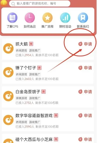 微信小程序广告拆解——收费1998元的付费项目，真的有这么赚钱吗？插图3