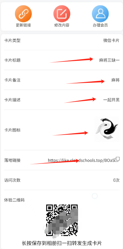 微信小程序广告拆解——收费1998元的付费项目，真的有这么赚钱吗？插图5