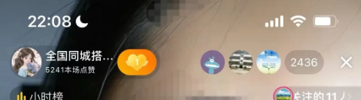 交友搭子项目——日入1000+，抖音直播放大，全流程教学。插图1