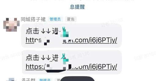 交友搭子项目——日入1000+，抖音直播放大，全流程教学。插图5