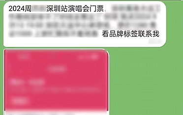 咸鱼代发项目揭秘：一单￥60！殊不知背后隐藏风险。插图2