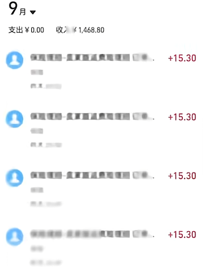 某宝运费险项目——日赚千元！收费1980元项目揭秘插图2