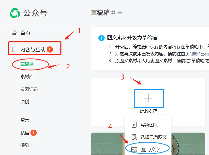 今日进账271.1元，大环境再差，挣钱养活自己的路子也比你想象的多（附保姆级教程）插图7