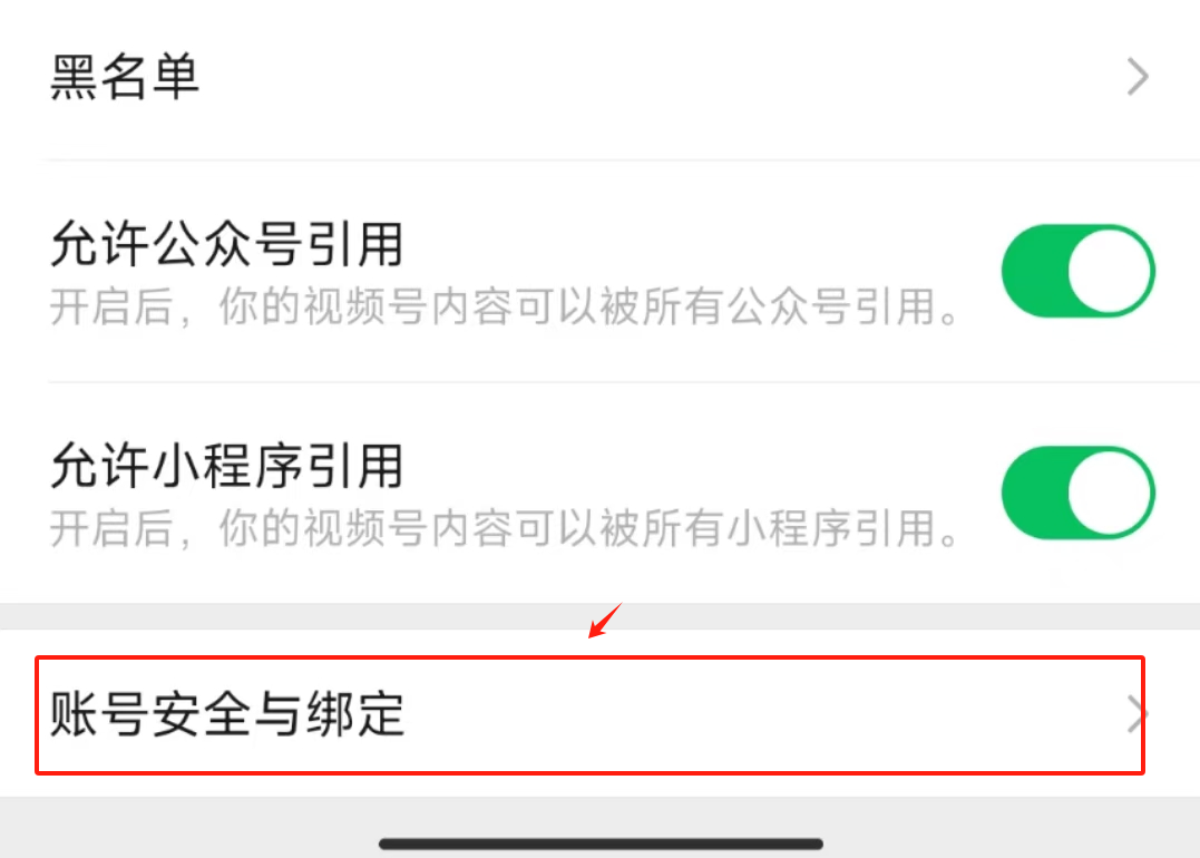 发一篇小绿书，赚了1329.8元，太TM划算了！（附方法指路）插图7
