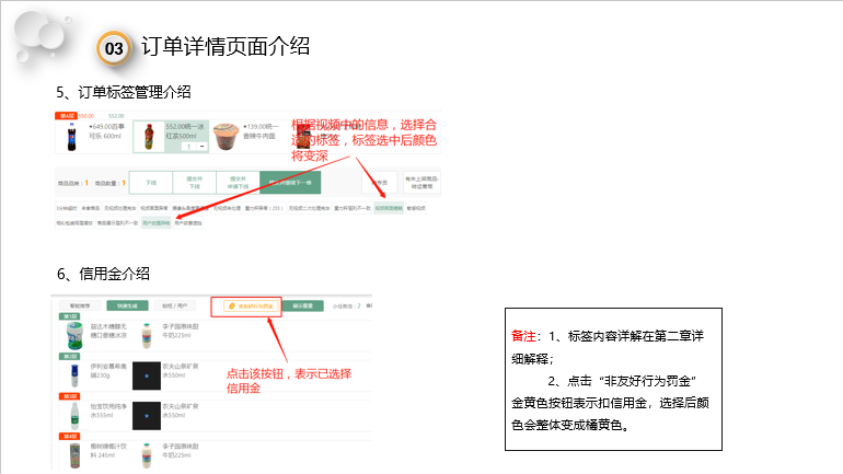 “线上收银员”无人机标注项目爆火，随时可做，时薪15+ ，晚班翻倍插图1
