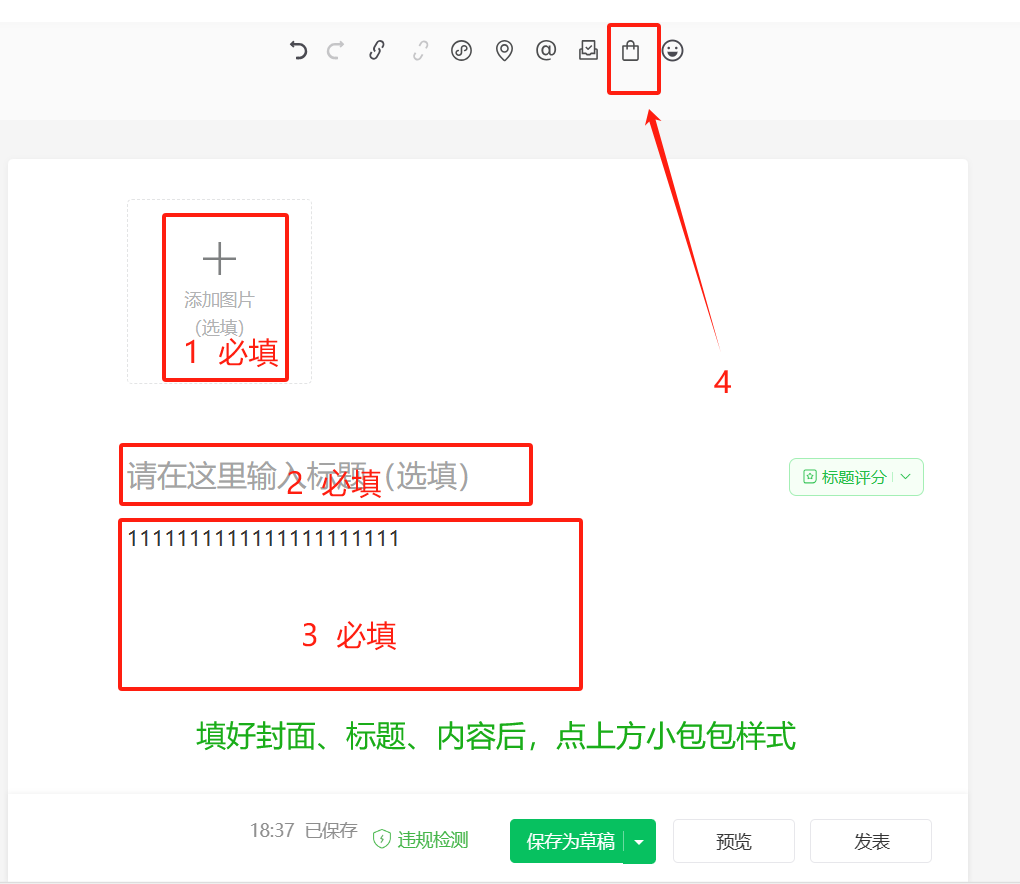 发一篇小绿书，赚了1329.8元，太TM划算了！（附方法指路）插图11