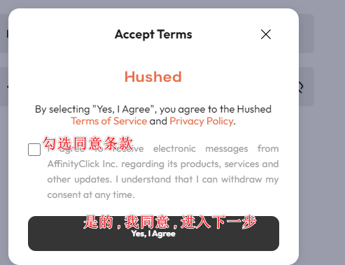 Hushed美国虚拟手机号注册及使用教程（接打电话+收验证码+保号+替代）插图5