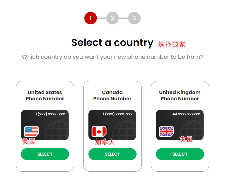 Hushed美国虚拟手机号注册及使用教程（接打电话+收验证码+保号+替代）插图8