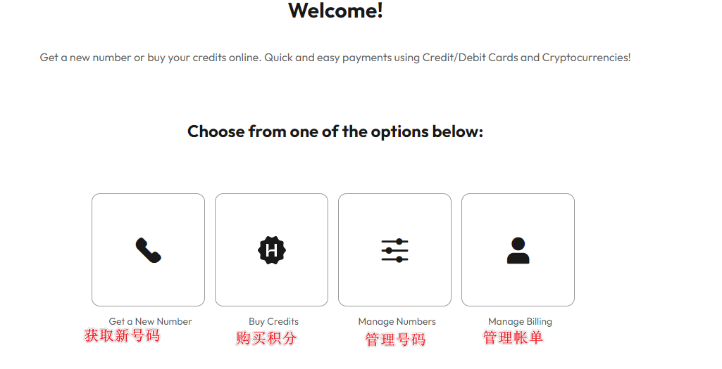 Hushed美国虚拟手机号注册及使用教程（接打电话+收验证码+保号+替代）插图6