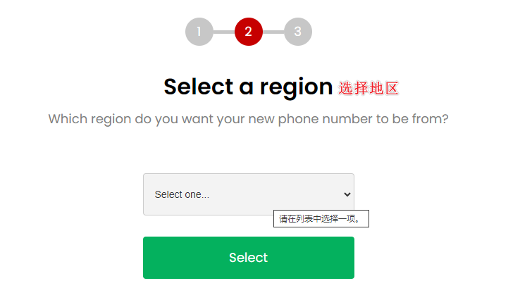 Hushed美国虚拟手机号注册及使用教程（接打电话+收验证码+保号+替代）插图9